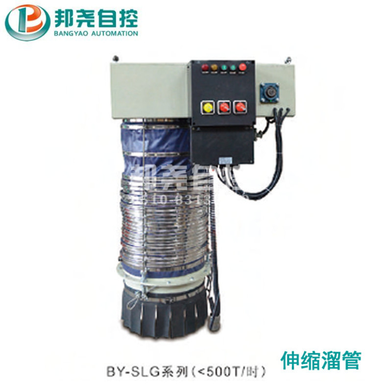 港口碼頭伸縮溜管 小麥谷物散料高空發放裝車流管 防塵輸送管道-1 港口碼頭伸縮溜管 小麥谷物散料高空發放裝車流管 防塵輸送管道-1